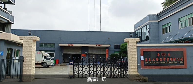 公司介紹